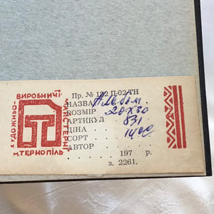 Vintage Ukrainian Photo Albums